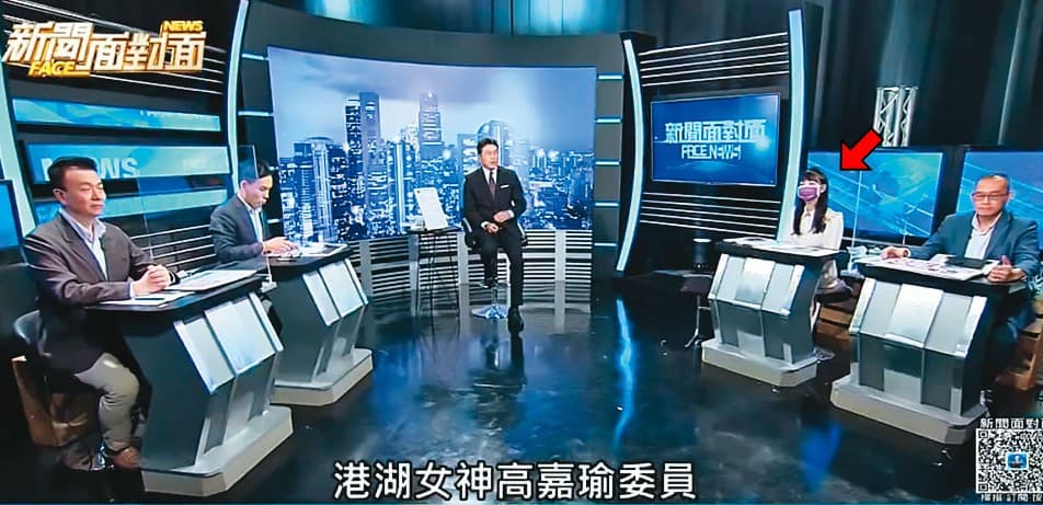 節目錄製口罩解禁，高嘉瑜（右2）是全場唯一戴口罩的來賓，十分突兀。（翻攝《新聞面對面》）