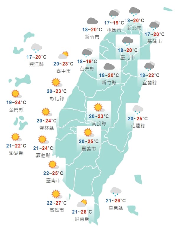 中央氣象局說明全台各天氣一覽。(中央氣象局提供)