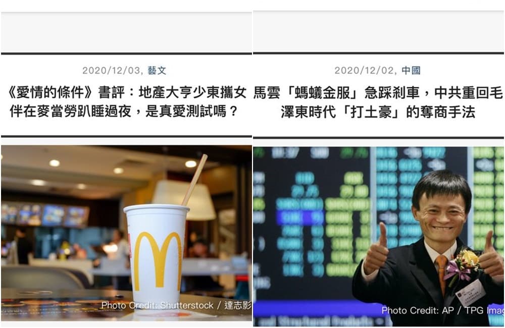 林秉樞的書評標題。（翻攝PTT）