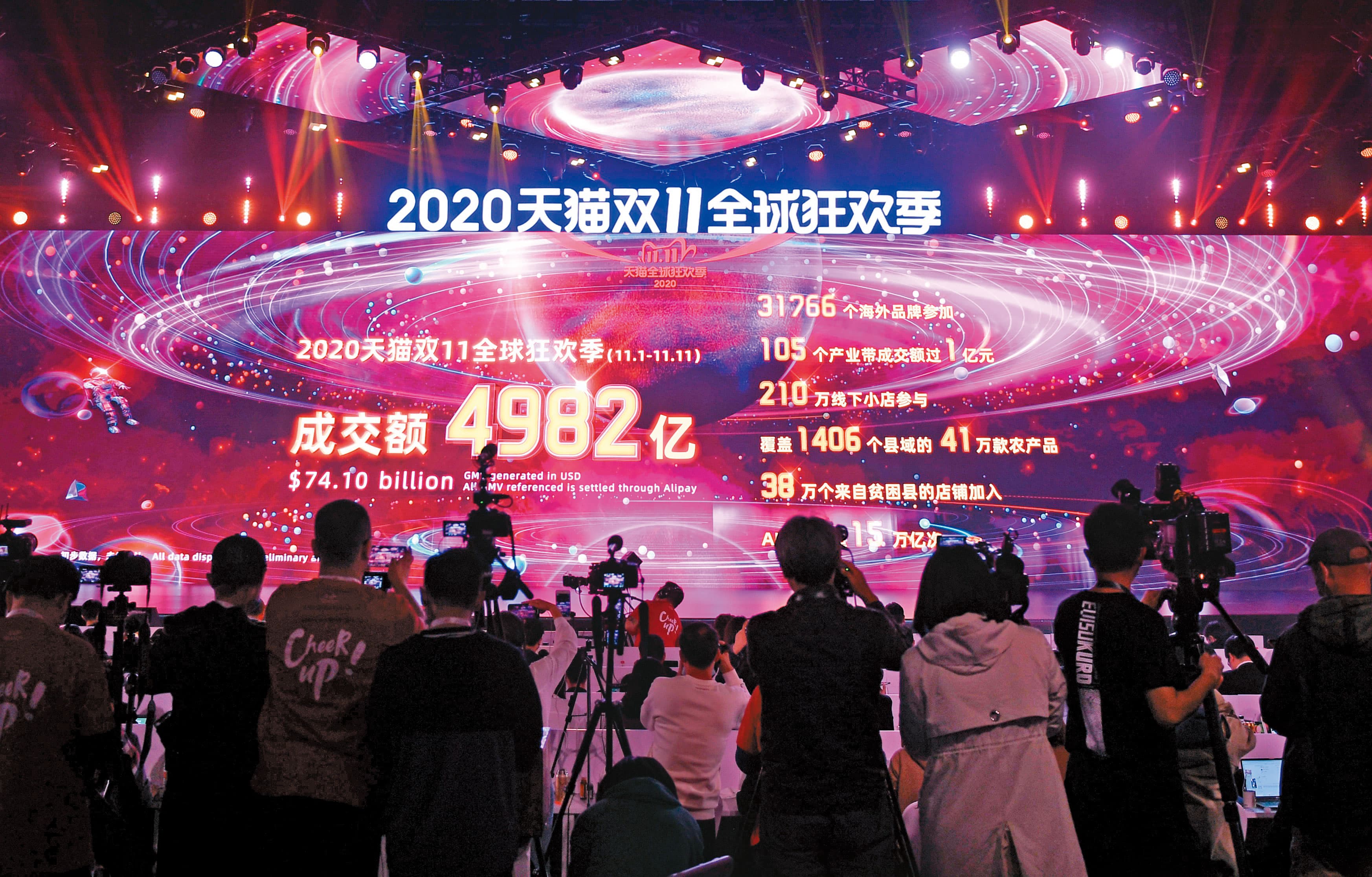 2020年起,阿里巴巴最盛大的雙11之夜,背後資料中心的伺服器採用浸沒式液冷散熱,算是先行典範。(東方IC)