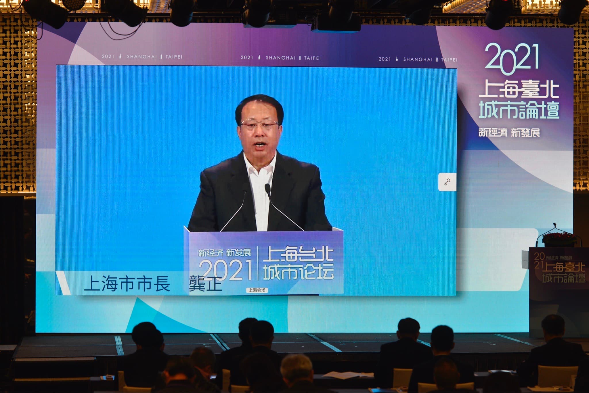 上海市長龔正表示，希望兩地攜手努力、共圓中國夢。