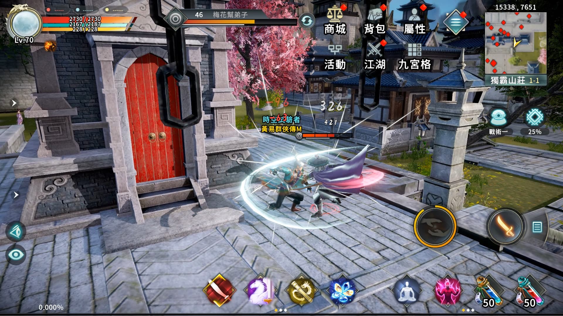 《黃易群俠傳M》是基於《黃易群俠傳online》改良後移植手遊,也發行PC版,但玩家評價不如舊作。(翻攝自Steam)
