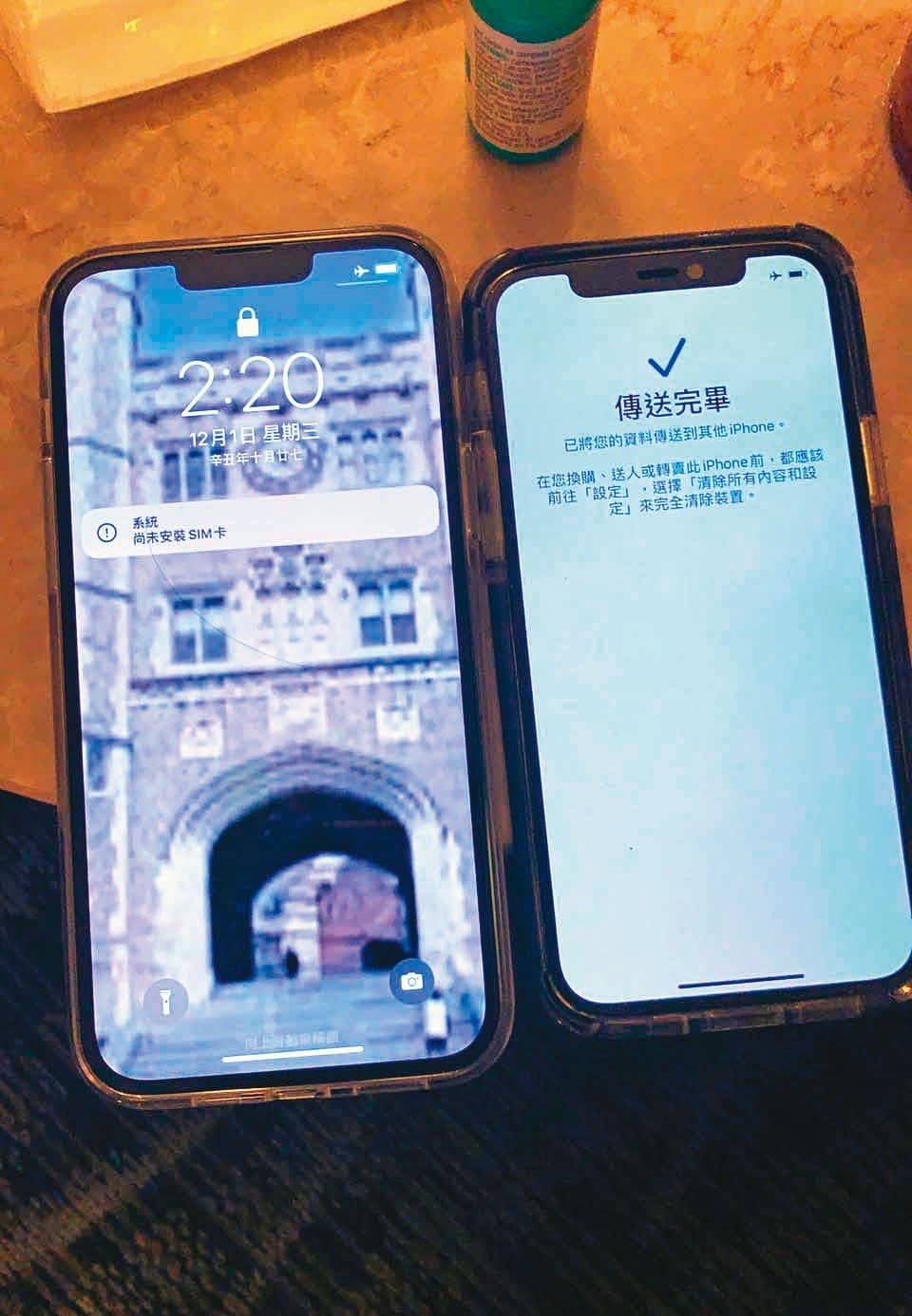 檢警除查扣林秉樞的2支iPhone手機,連雲端資料也一併過濾。(新北檢提供)
