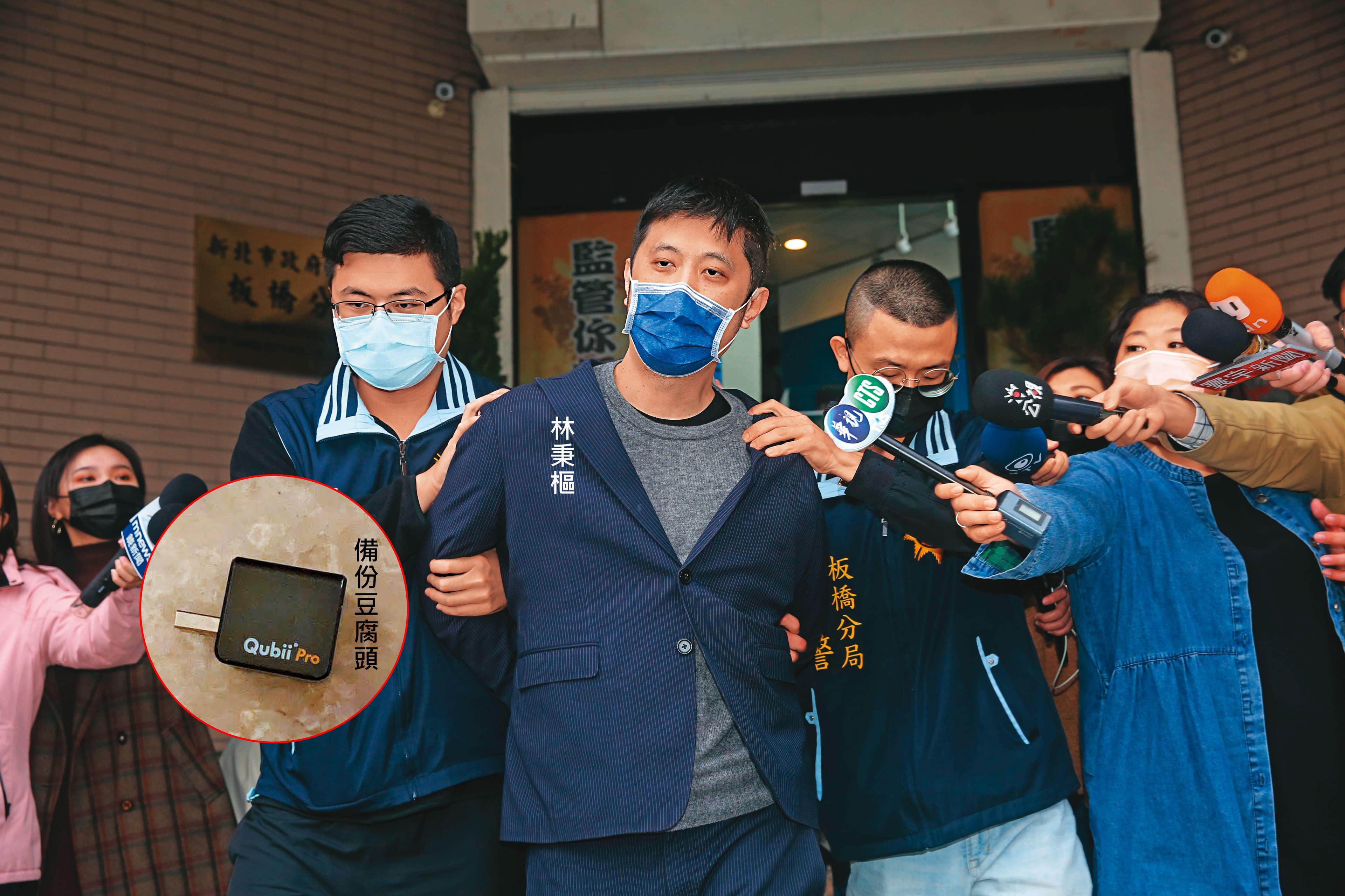林秉樞毆打高嘉瑜,遭法院裁定羈押禁見。如今遭扣的備份豆腐內,存有逾百名政商名流遭騙截圖。