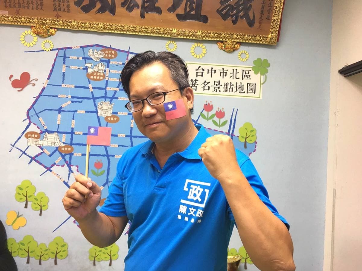 國民黨台中市議員陳文政公布的影片,挨批是烏龍爆料。(翻攝陳文政臉書)