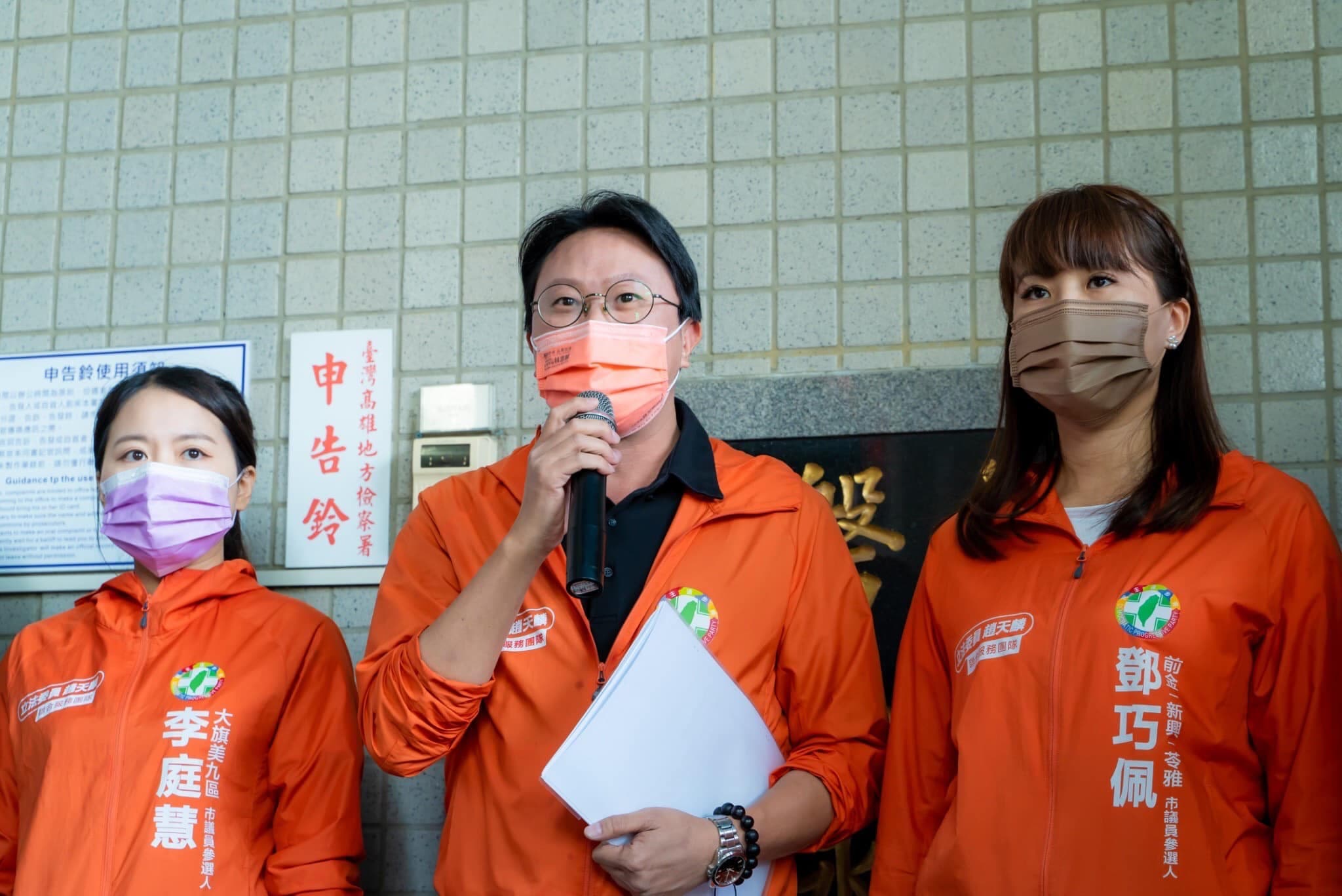 眾人對前罷捷發言人的冒名惡行感到不滿。(翻攝林智鴻臉書)