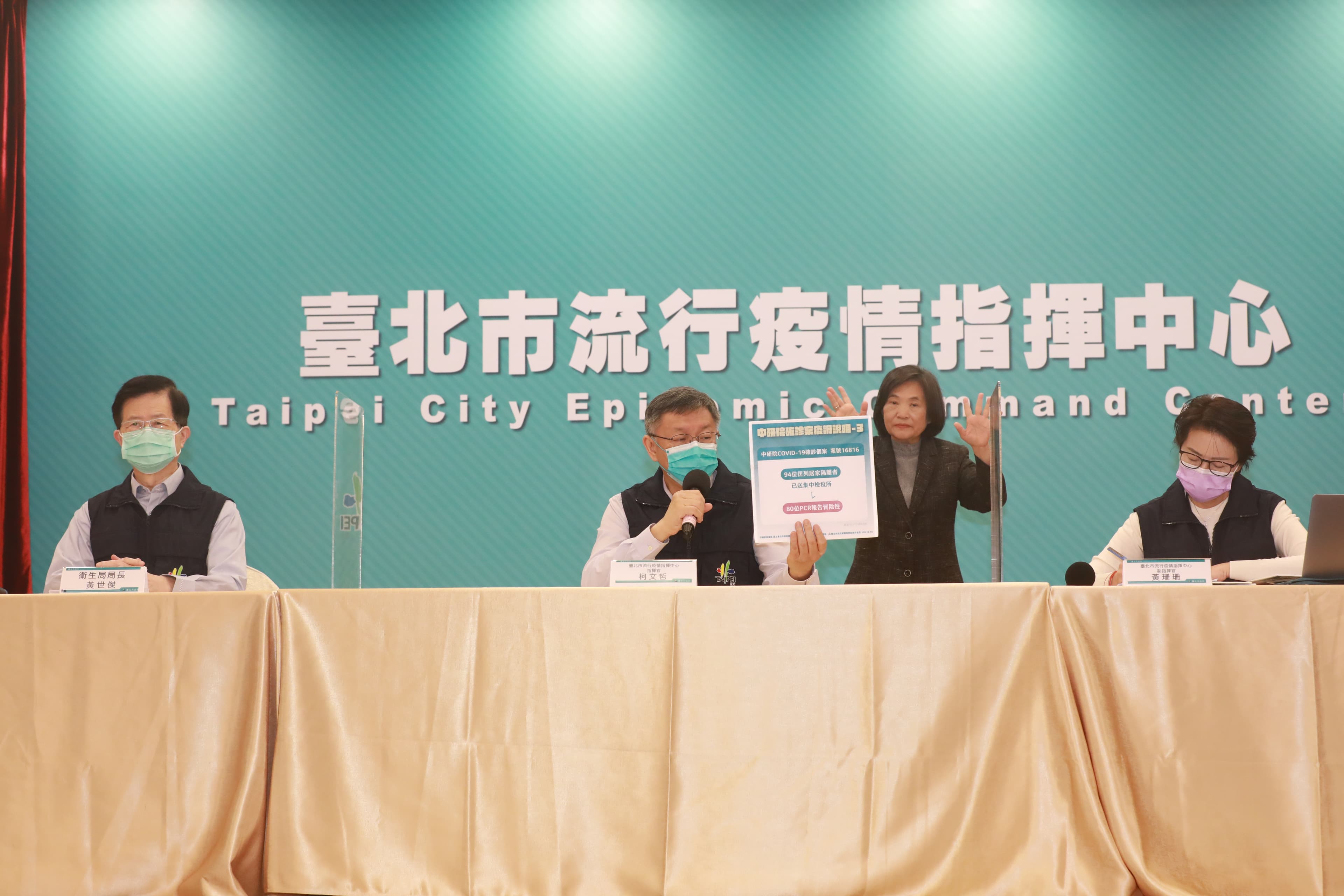 柯文哲(中)宣布,北市7個篩檢站即日起全天服務。