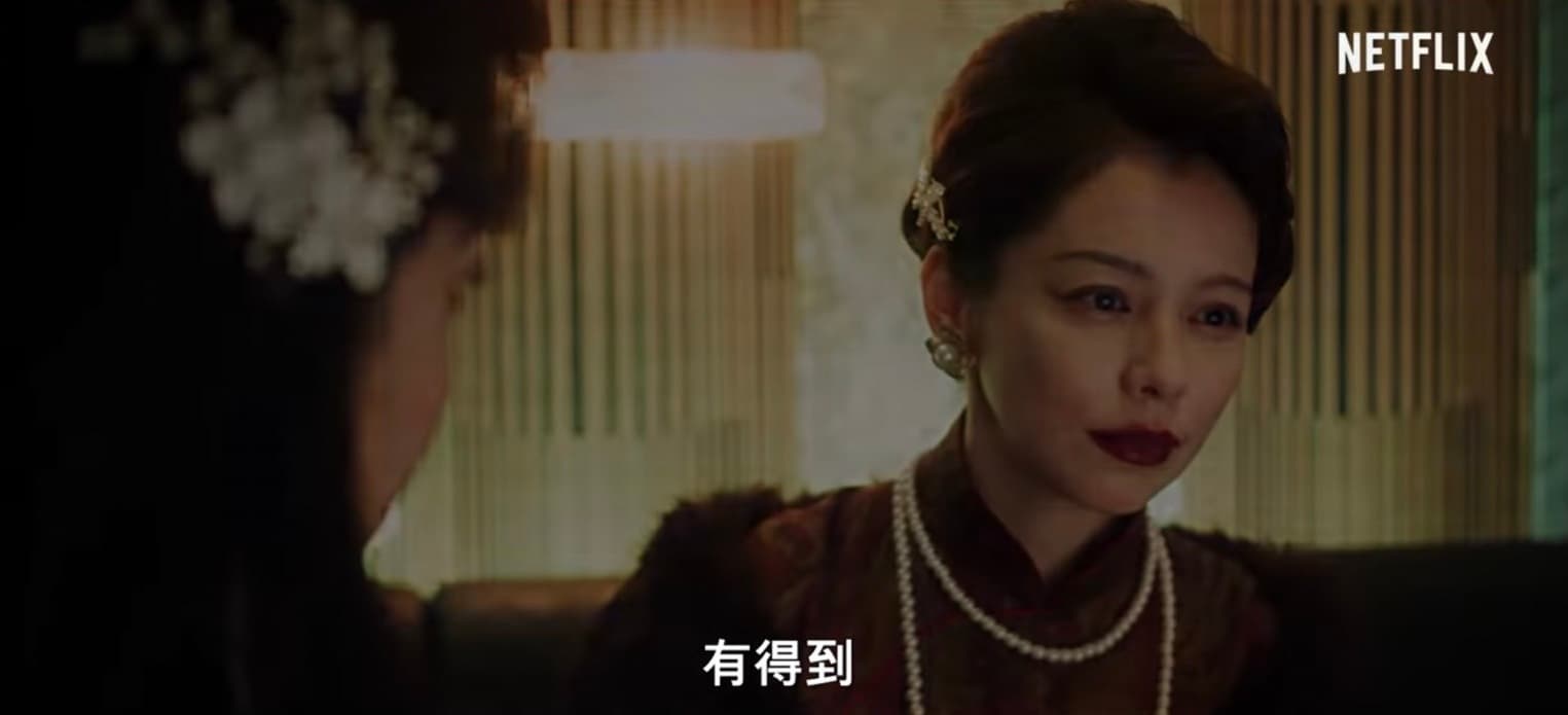 徐若瑄客串演出相當搶戲。(翻攝自《華燈初上》臉書粉絲團)