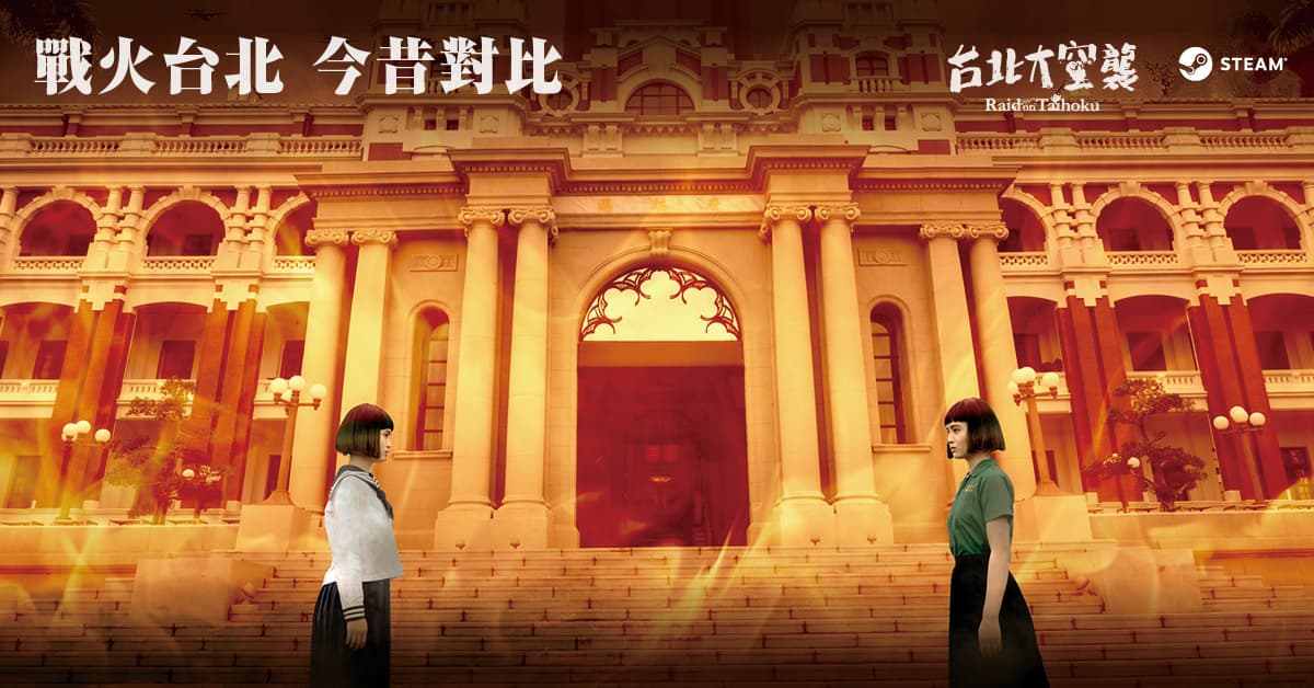 北一女制服昔日對比。(迷走工作坊提供)