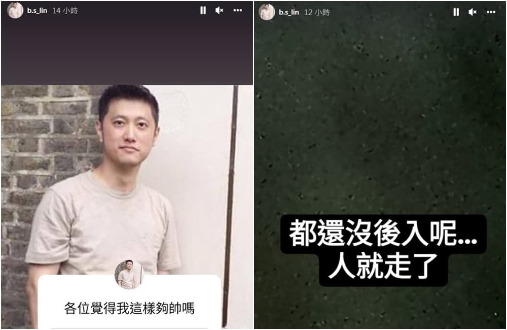 該帳號還發了2則超詭異的限動，引發外界熱議。（翻攝「b.s_lin」的IG）