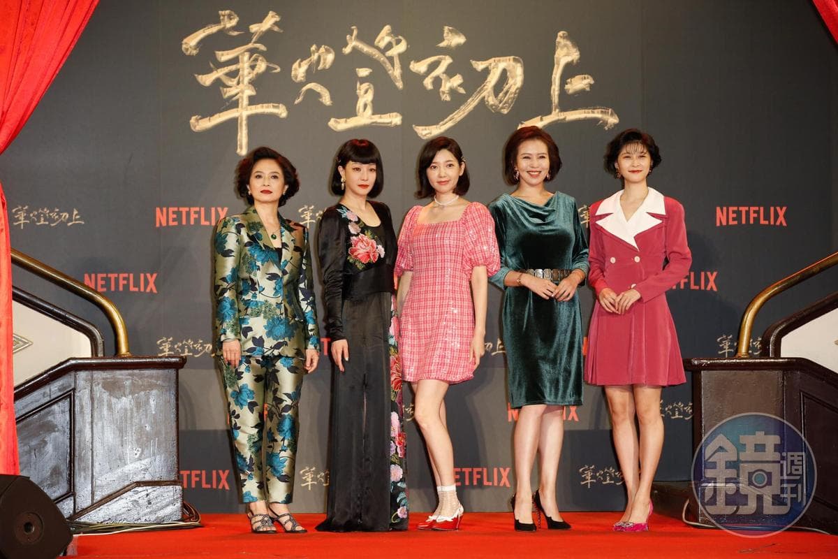 郭雪芙(中)與謝欣穎、劉品言等人演出酒家班底。