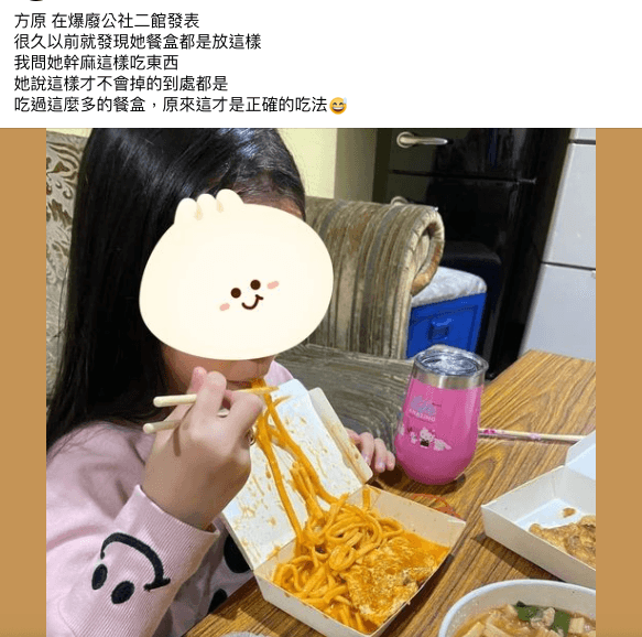 男網友貼出圖文後,吸引大批網友熱議。(翻攝爆廢公社)