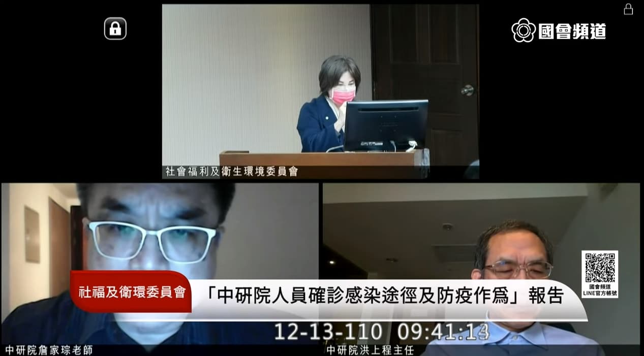 詹家琮強調,案16816於11月中被咬到後並無通報,且在離職前無症狀因此實驗室無從得知。(翻攝自國會頻道YouTube)