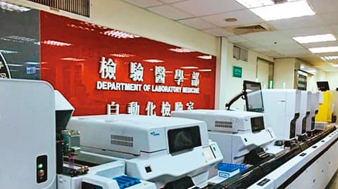 高醫檢驗醫學部毒物室是衛福部認可的毒品檢驗機構,南部許多院檢都委託該室鑑定毒物成分。(翻攝高醫檢驗醫學部官網)