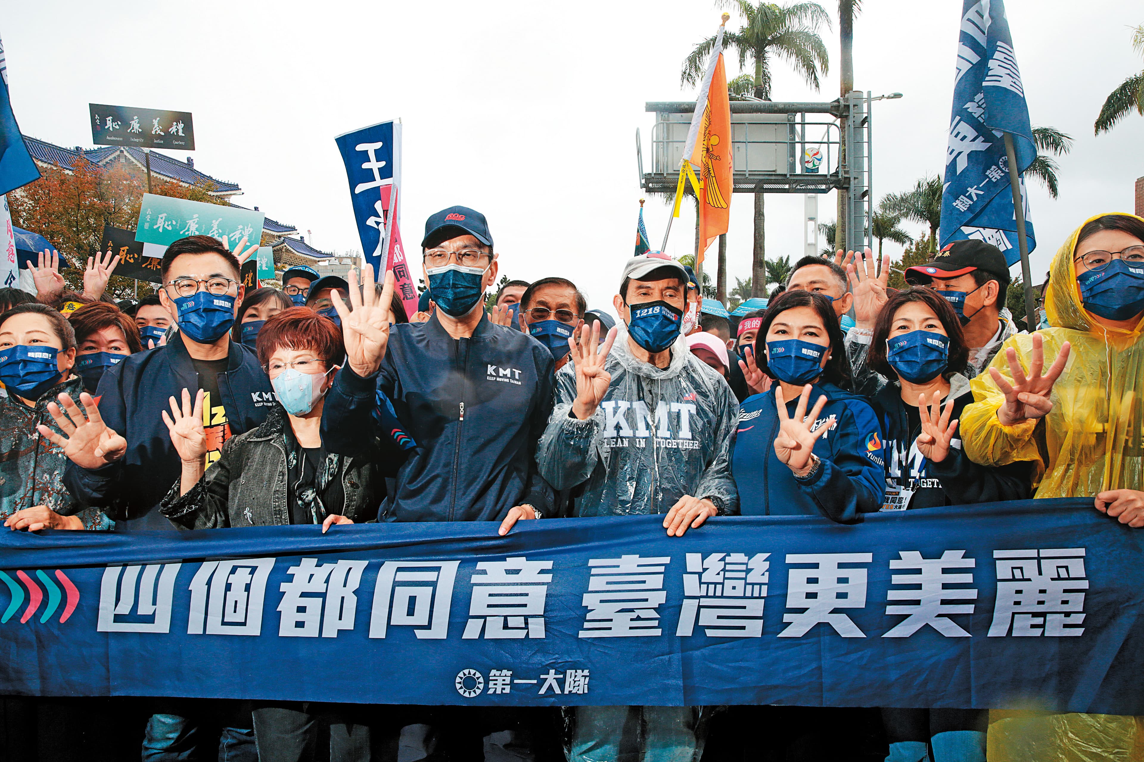 選前超級星期天,國民黨12日舉辦公投遊行造勢,黨內天王齊聚,但侯友宜則未現身。