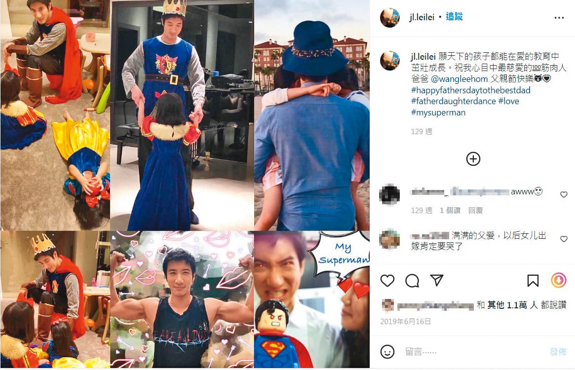 上一次王力宏現身李靚蕾的IG,也已是2019年6月了。(翻攝自李靚蕾IG)