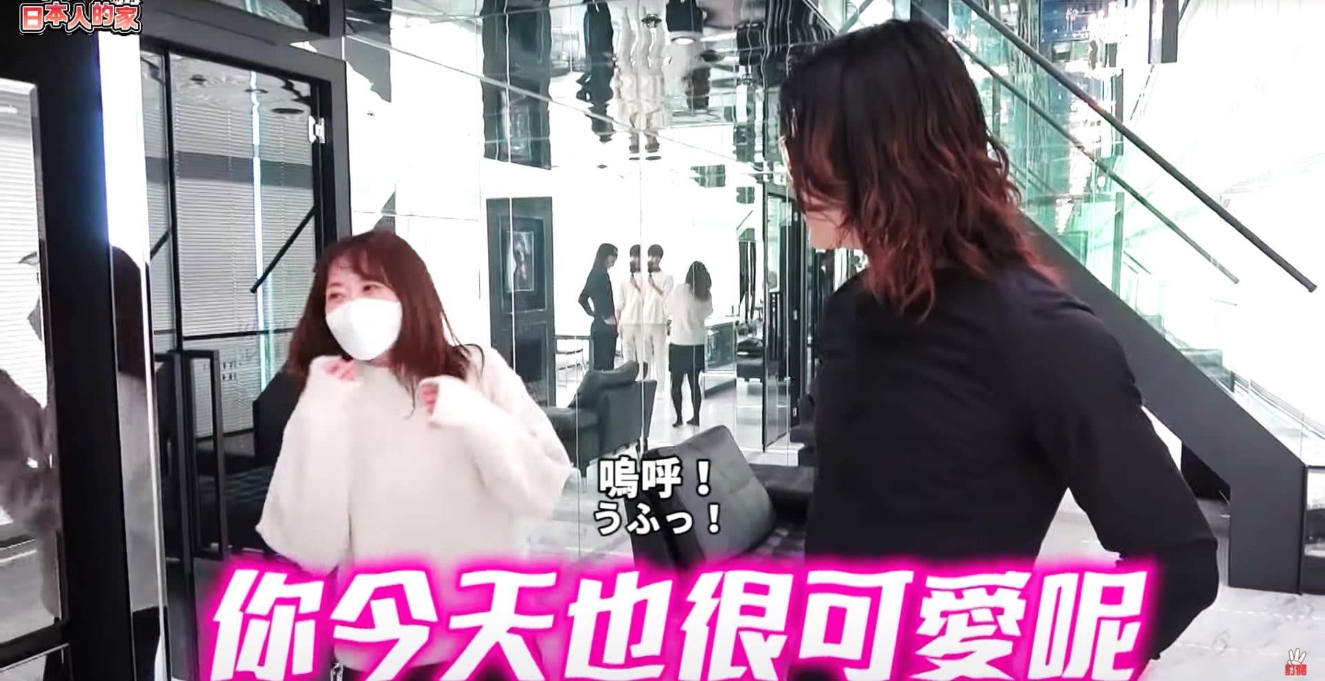 三原JAPAN團隊的日籍女助理,面對羅蘭也無法招架。(翻攝Youtube/三原JAPAN Sanyuan_JAPAN)