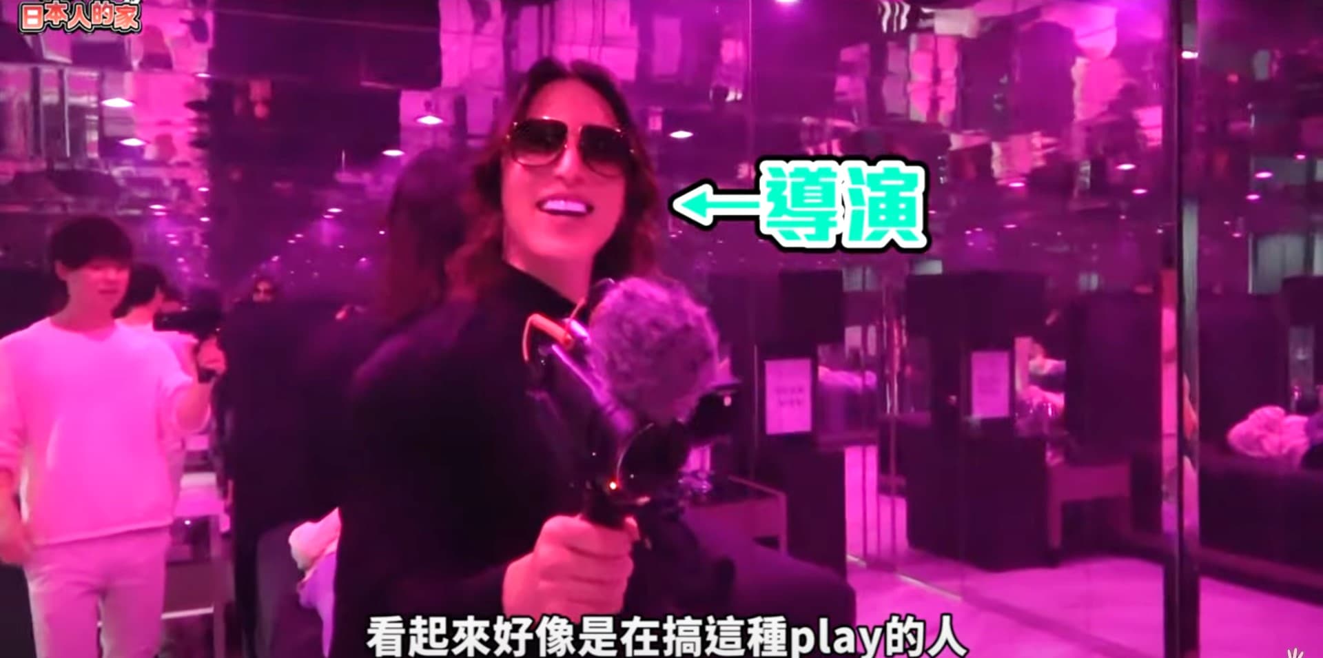 開箱羅蘭的臥室時,粉紫的燈光氛圍再度讓大家驚呼,羅蘭還拿走團隊的攝影機親自掌鏡。(翻攝Youtube/三原JAPAN Sanyuan_JAPAN)