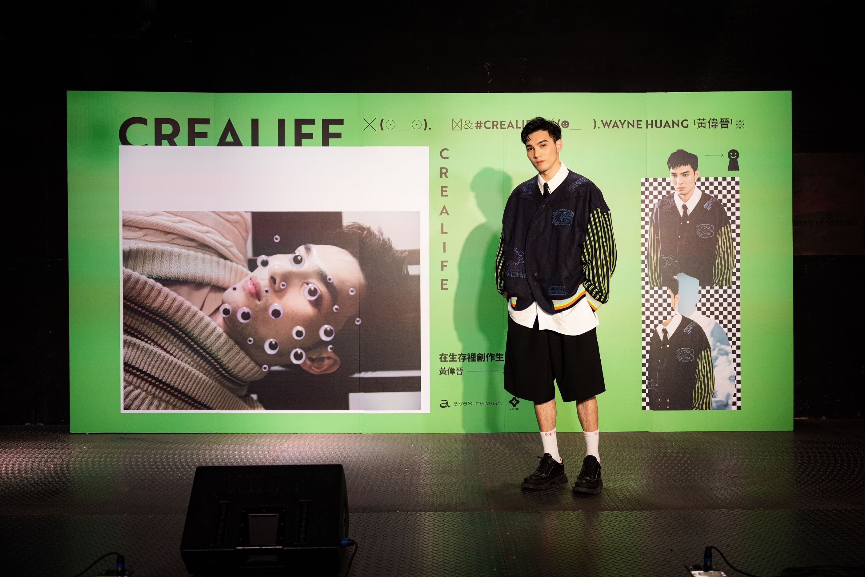 黃偉晉首張個人專輯《CreaLife》舉辦聽歌會。(愛貝克思提供)