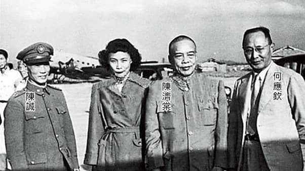 香港寶聲集團董事長陳燿璋的伯公陳濟棠曾官拜一級上將,夫妻倆曾與前副總統陳誠及前國防部長何應欽合照,政商實力驚人。(翻攝網路)