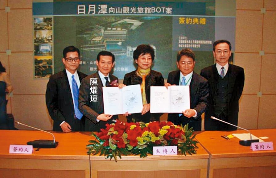 仲成公司得標後,董事長陳燿璋親自來台與交通部觀光局與日管處等官員在2009年1月正式簽約。(讀者提供)