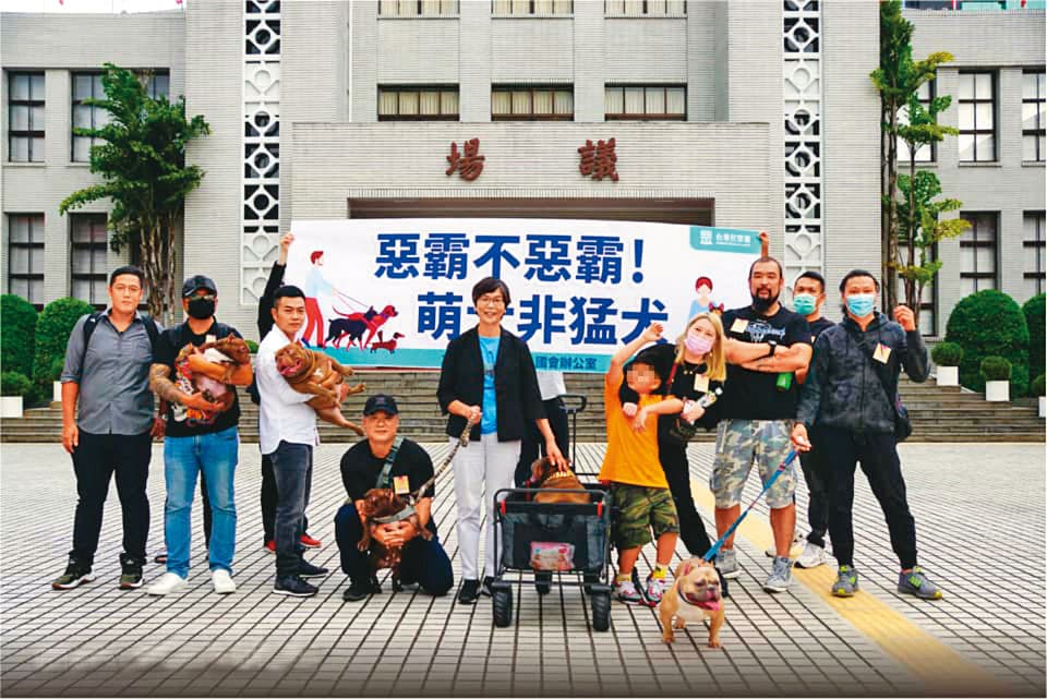 多名飼主找上立委蔡壁如陳情,呼籲農委會不要將惡霸犬列入禁養名單。(翻攝蔡壁如臉書)