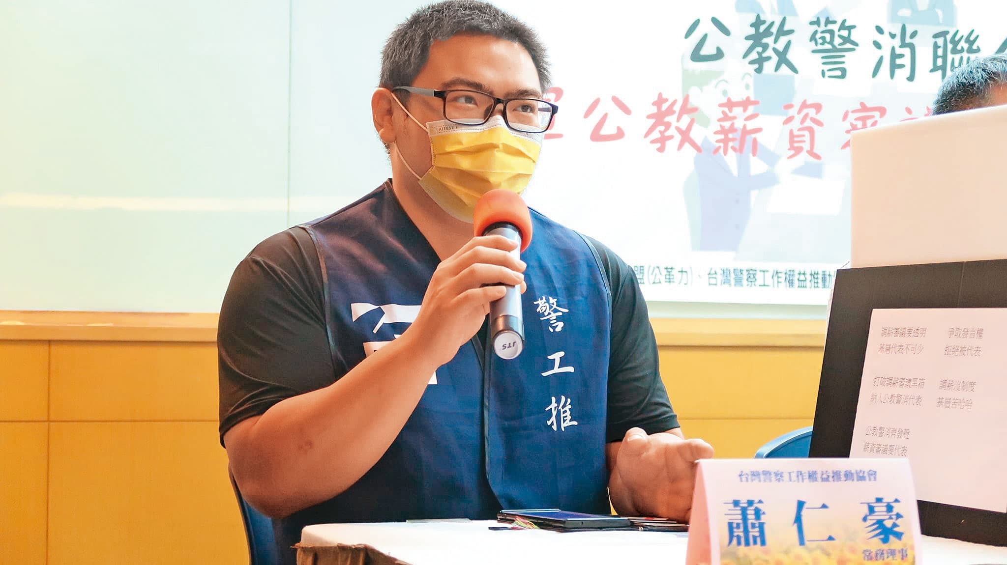 警權會理事蕭仁豪說,警方若遭嫌犯的猛犬攻擊,應依法追究,不要姑息。(翻攝警權會臉書)