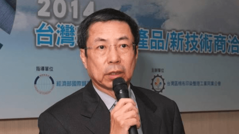 公懲會委員長遭檢舉與知名紡織廠佳和集團第二代接班人翁茂鍾(圖)不當飲宴。(翻攝紡拓會網站)