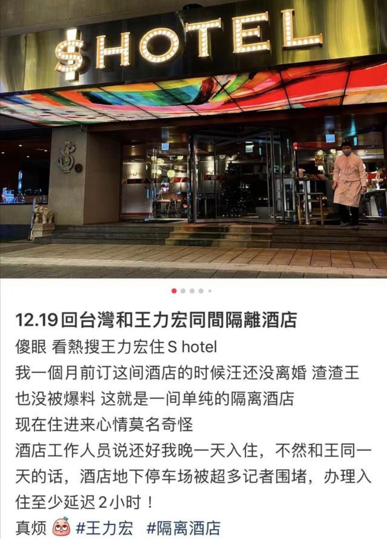 王力宏遭網友指半夜彈琴。(翻攝網路)