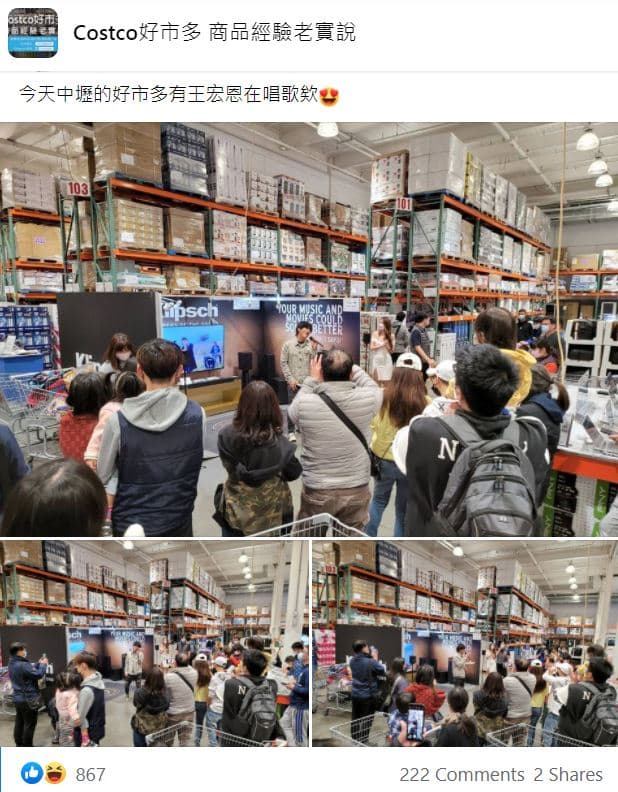 民眾拍到王宏恩在中壢好市多唱歌。（（翻攝「Costco好市多 商品經驗老實說」臉書社團）