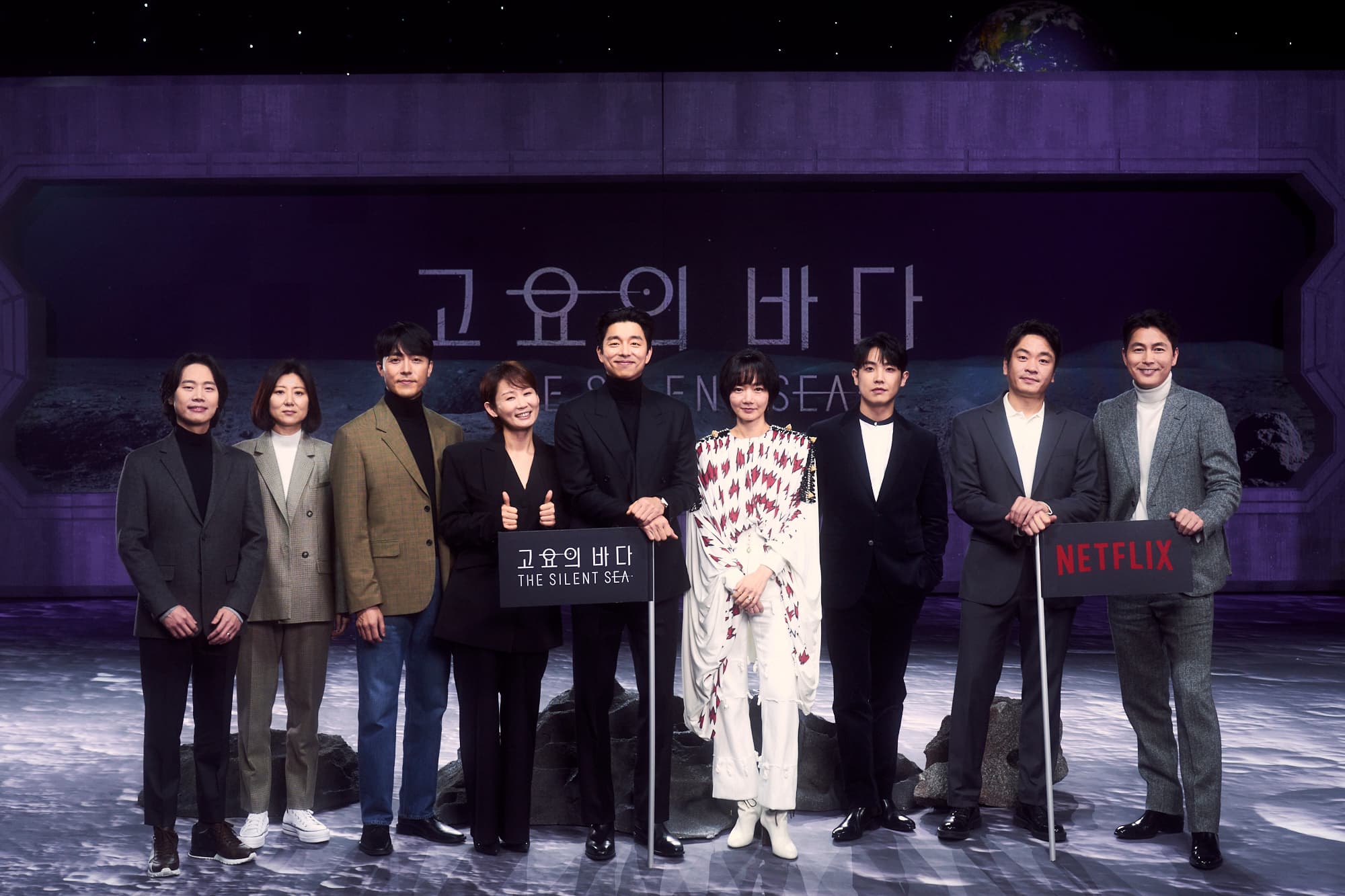 《寧靜海》今在首爾舉辦記者會,(左至右)導演崔恆墉、編劇朴銀嬌、李茂生、金先英、孔劉、裴斗娜、李准、李城旭與製作人鄭雨盛出席。(Netflix提供)