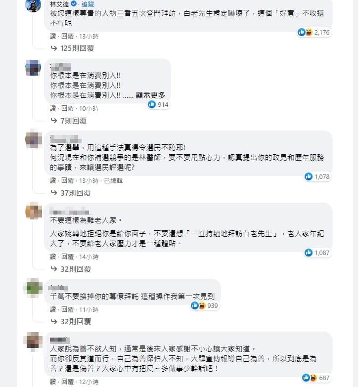 顏寬恒堅持送車，反遭批評是消費受害者。（翻攝自顏寬恒臉書）
