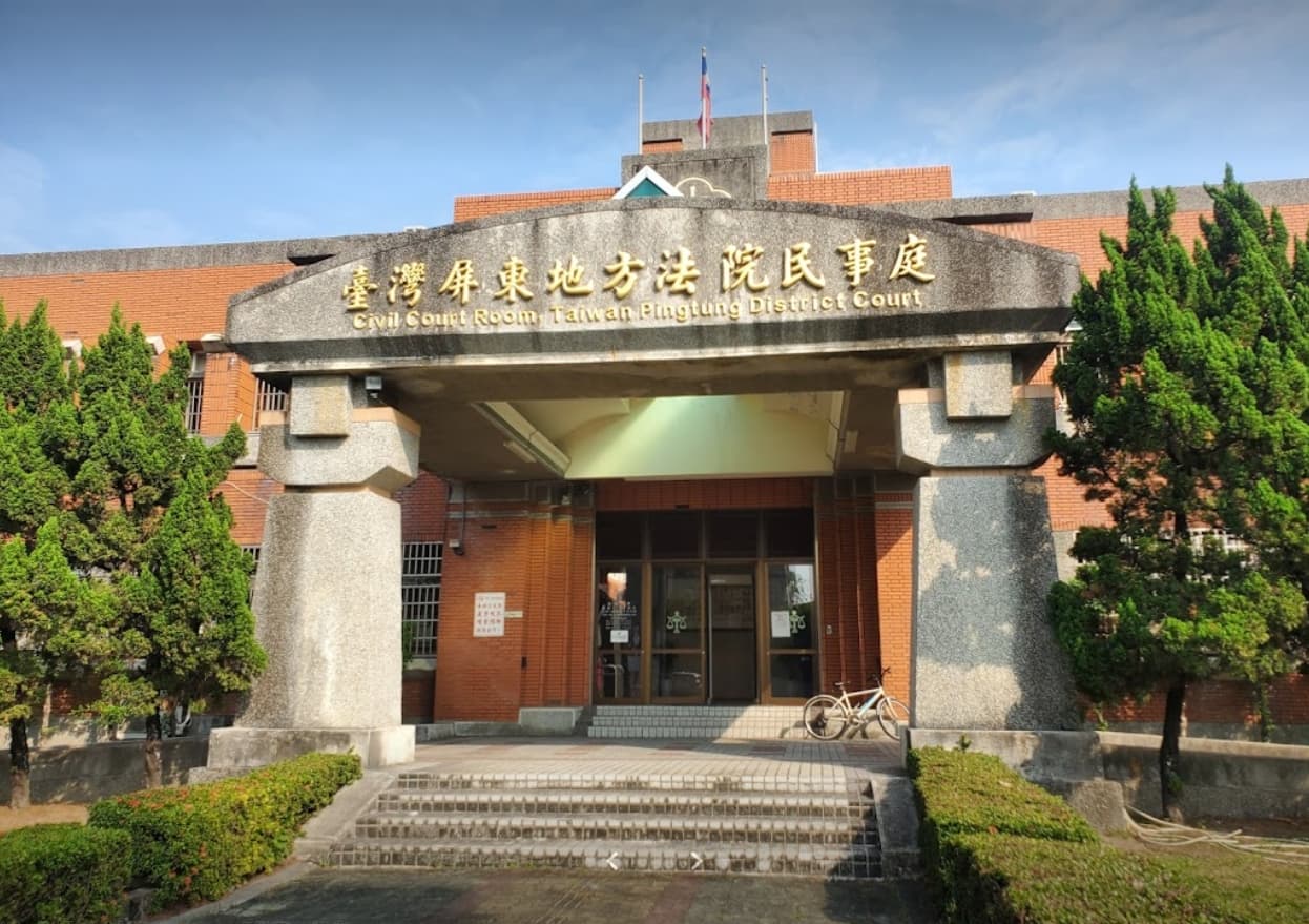 屏東簡易庭判處趙女須支付3000元罰款。(示意圖,翻攝Google地圖街景)