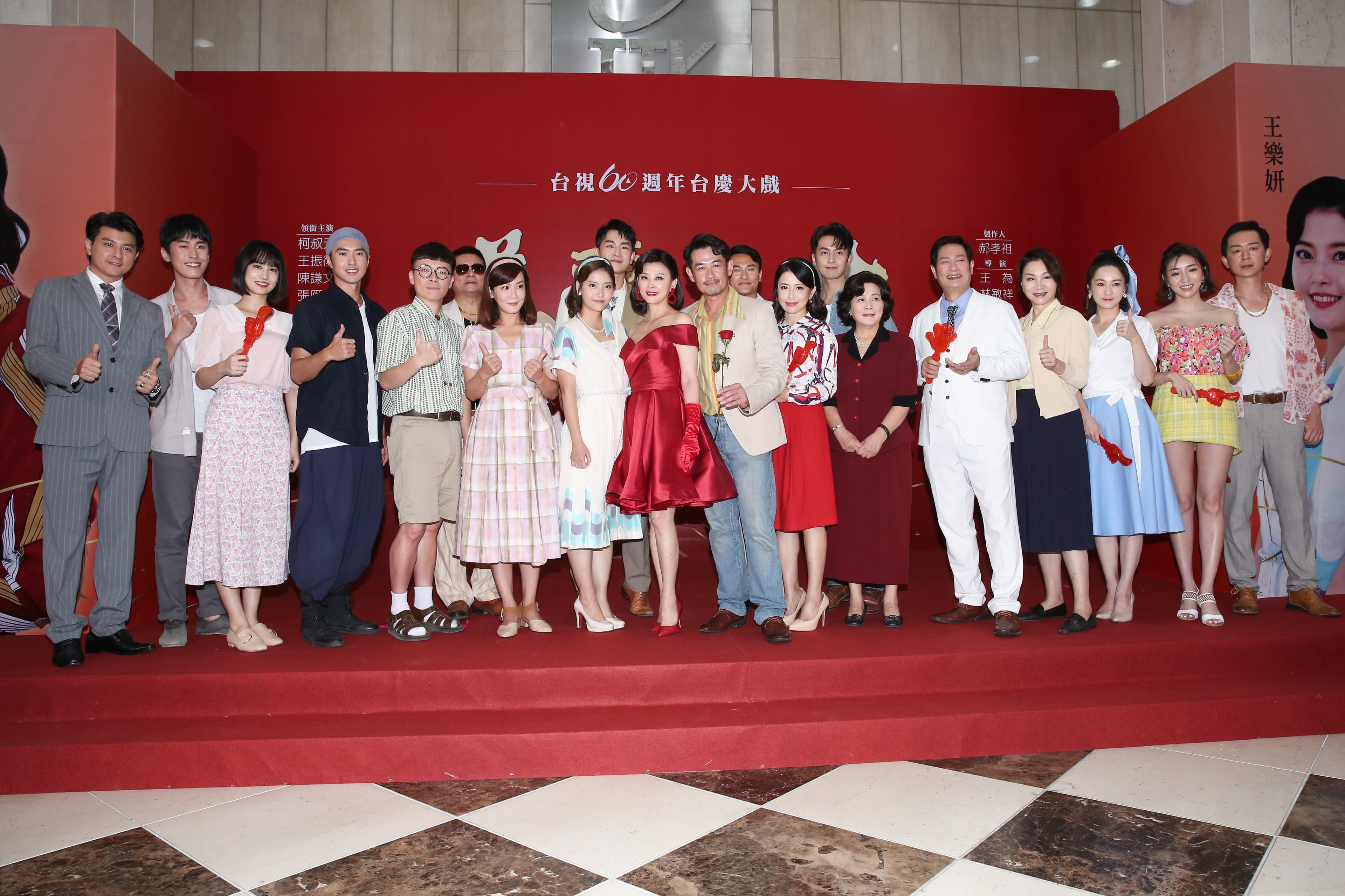 台視新八點檔《美麗人生》描述1960年代高雄旗津為背景的故事。