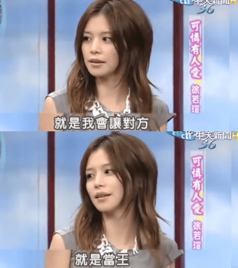 徐若瑄參加《康熙來了》專訪，透露戀愛時「會讓對方當『王』。」（翻攝自康熙好經典YT頻道）