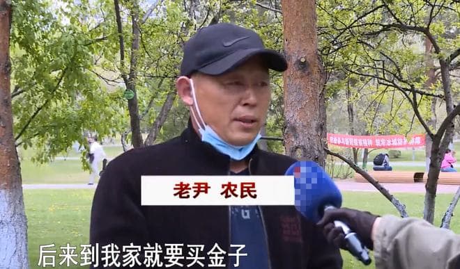 男友指控他在大媽身上花了不少錢,但對方最後卻搞失聯。(翻攝網易)