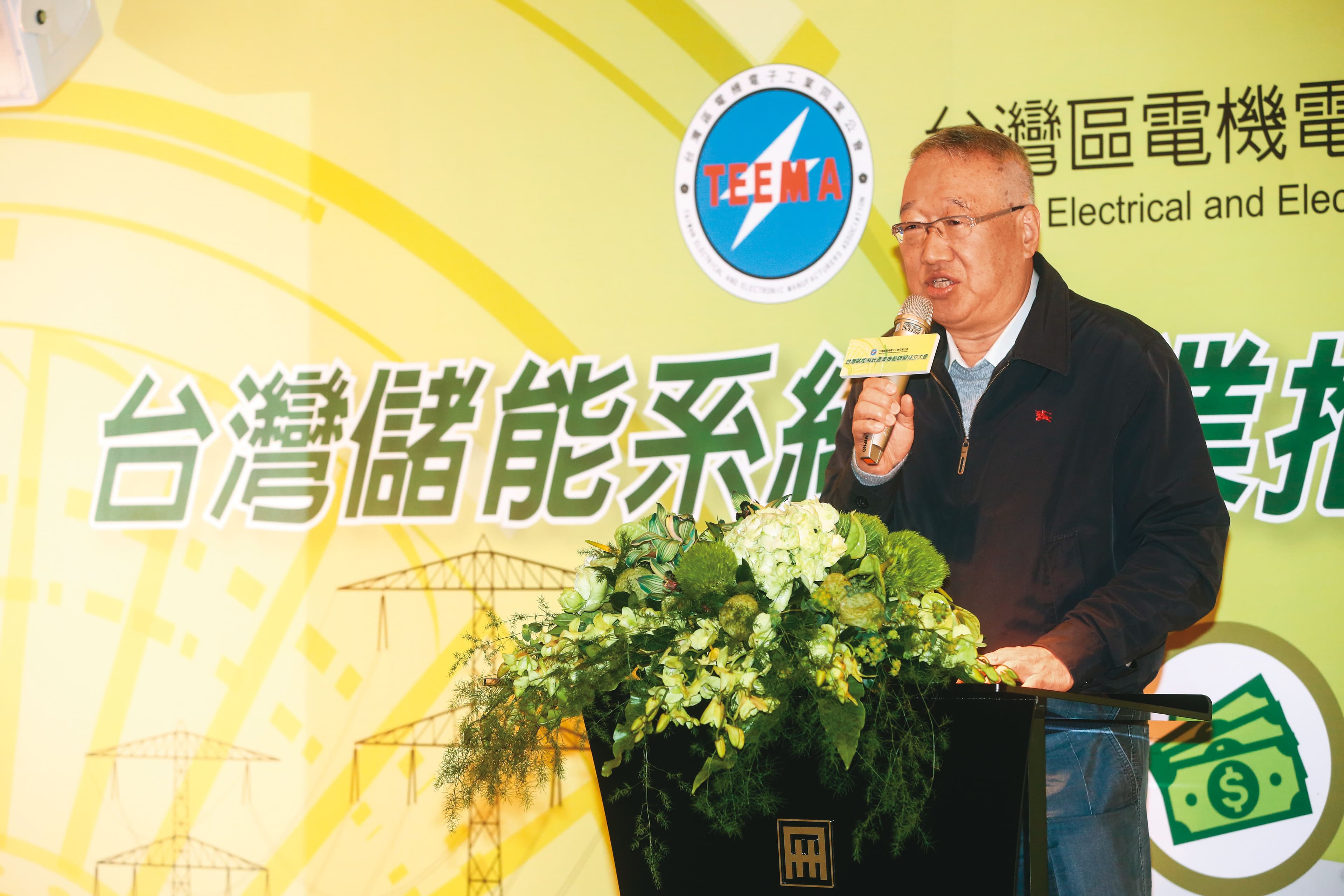 正崴集團董事長郭台強今年8月斥資1.2億元入股中佳,拿下2成股份。