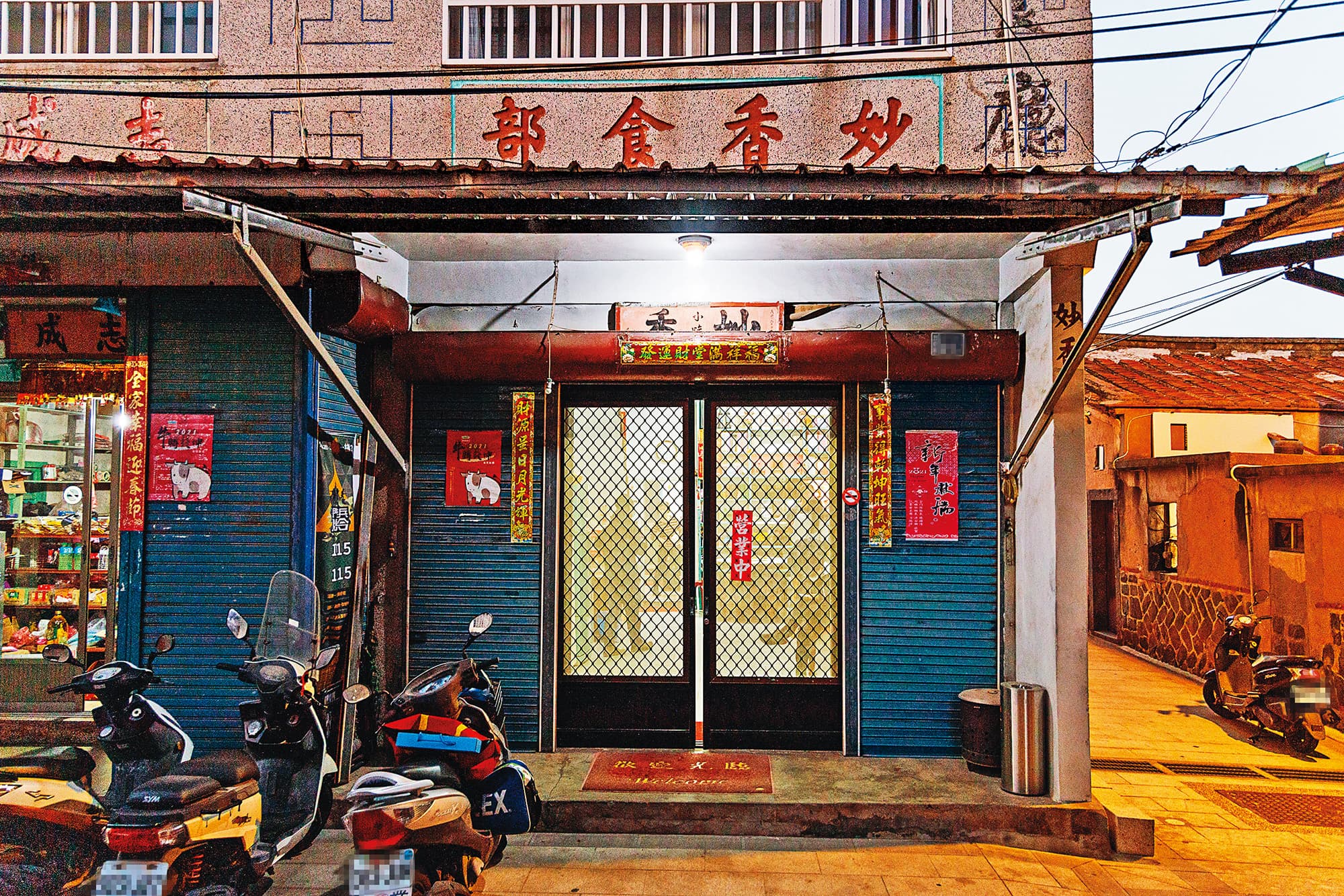 「妙香小吃店」的入口處沒有明顯招牌,稍不留意就會錯過。