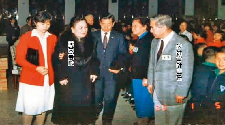 前華興中學朱姓會計主任傳是蔣宋美齡心腹,生前疑保管孔令偉的股票。(翻攝懷念朱爺爺 YouTube)