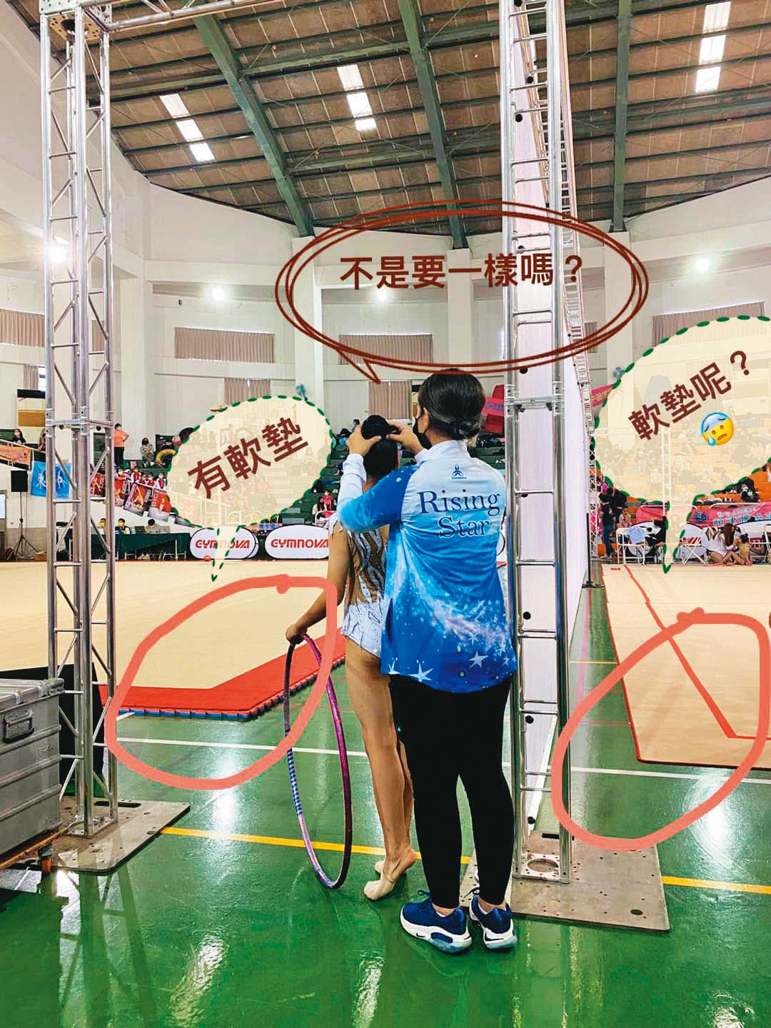 瑞莎質疑全國韻律體操賽練習場地沒有鋪設軟墊,但主辦單位強調,該場地新鋪設PU地板,軟硬度應無問題,且早已告知各隊教練,但瑞莎卻缺席賽前會議。(翻攝瑞莎臉書)