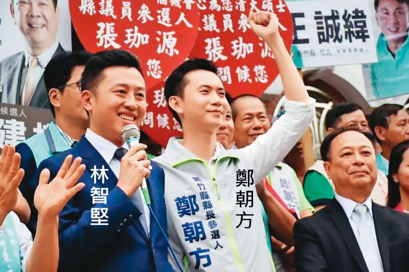 曾與林智堅打出「大新竹共好」參選新竹縣長的鄭朝方,內定出任總統府參議,協助推動客家事務。(翻攝鄭朝方臉書)曾與林智堅打出「大新竹共好」參選新竹縣長的鄭朝方,內訂出任總統府參議,協助推動客家事務。(翻攝鄭朝方臉書)