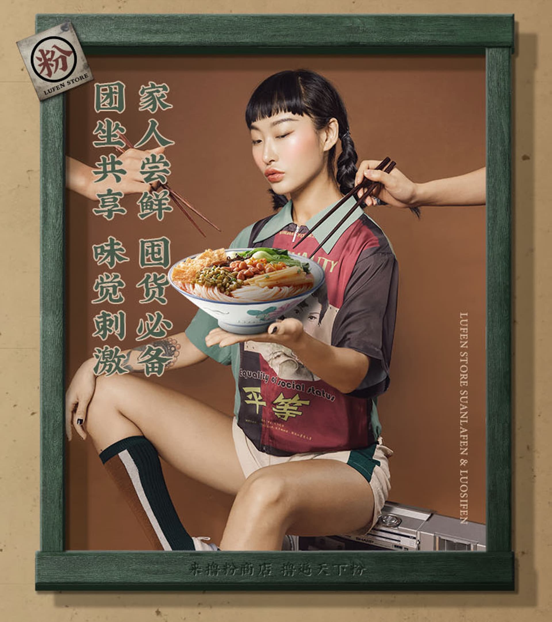 「三隻松鼠」之前才因為2019年使用中國模特兒菜孃孃的廣告照片被翻出,遭疑廠商把模特的眼睛變小,有「辱華」嫌疑。(翻攝自微博)