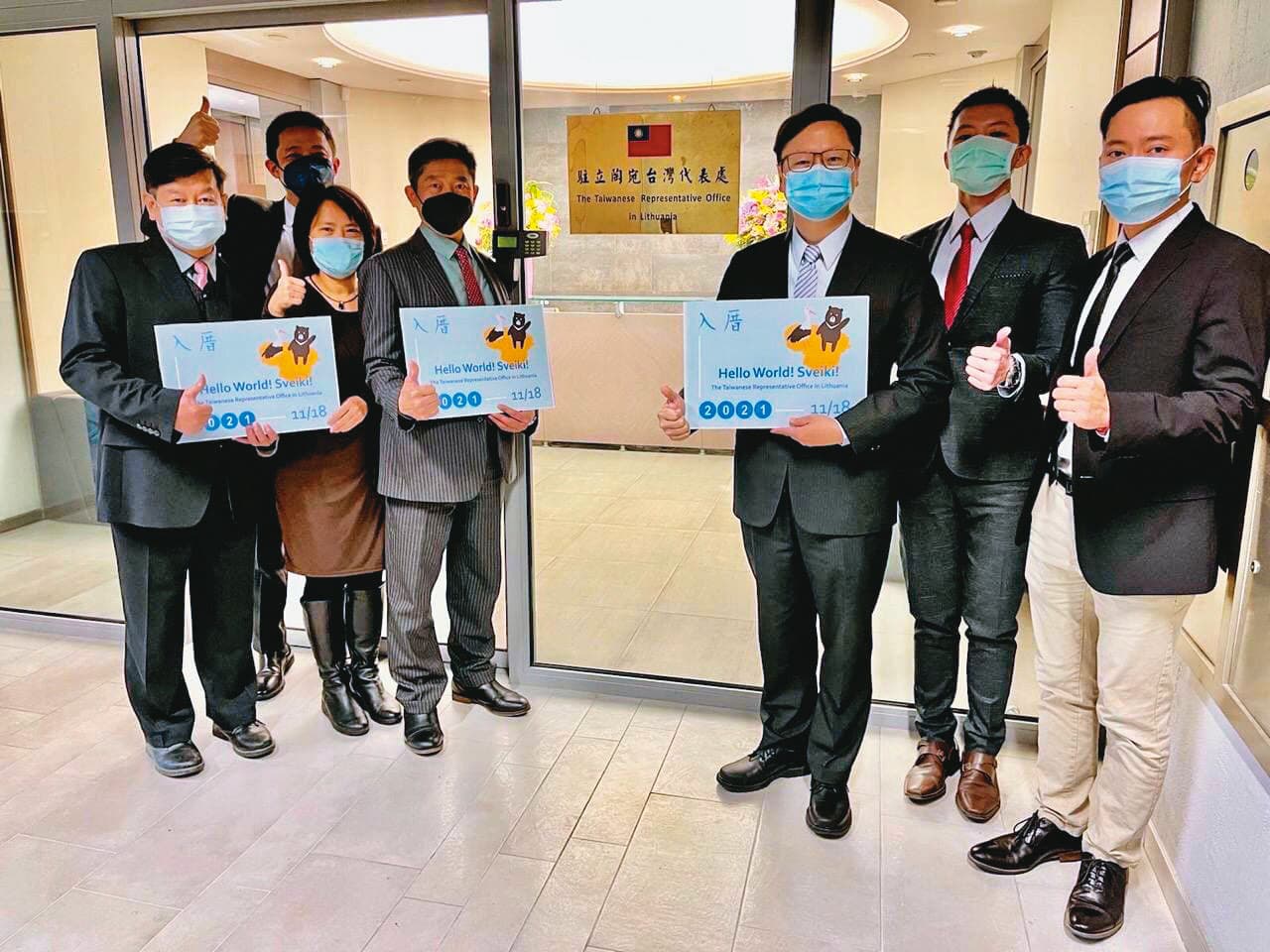 11月,駐立陶宛台灣代表處正式掛牌設立,新獲任命的首任代表黃鈞耀(右3)及同仁攝於館牌前。(外交部提供)