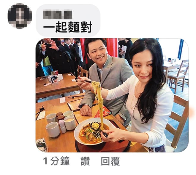 網友留言要徐若瑄與王力宏「一起麵對」。(翻攝自旁白鴿臉書)
