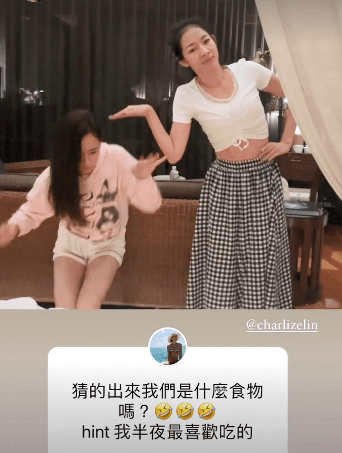 李晶晶(左)與好姐妹跳舞,問粉絲知不知道她半夜最喜歡吃什麼食物?(翻攝自李晶晶IG)