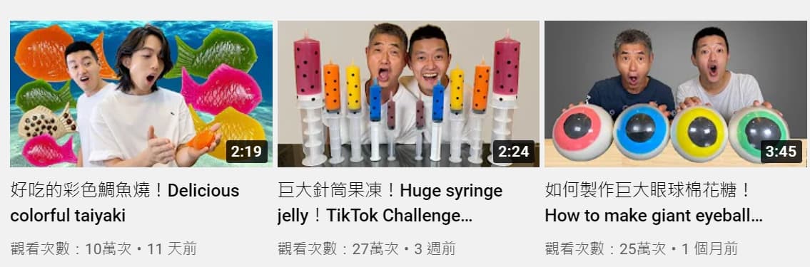 牛排的頻道影片中,可見多支明顯模仿「艾莎門」風格的影片。(翻攝牛排生活YouTube頻道)