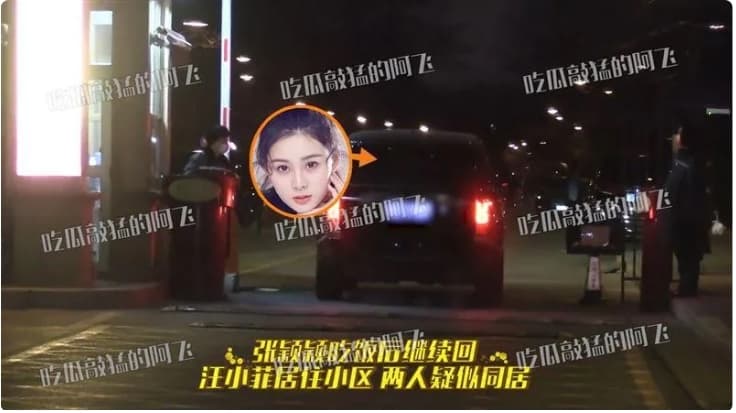 中國大陸微博爆料汪小菲與張穎穎已經同居。(翻攝吃瓜超猛的阿飛微博)