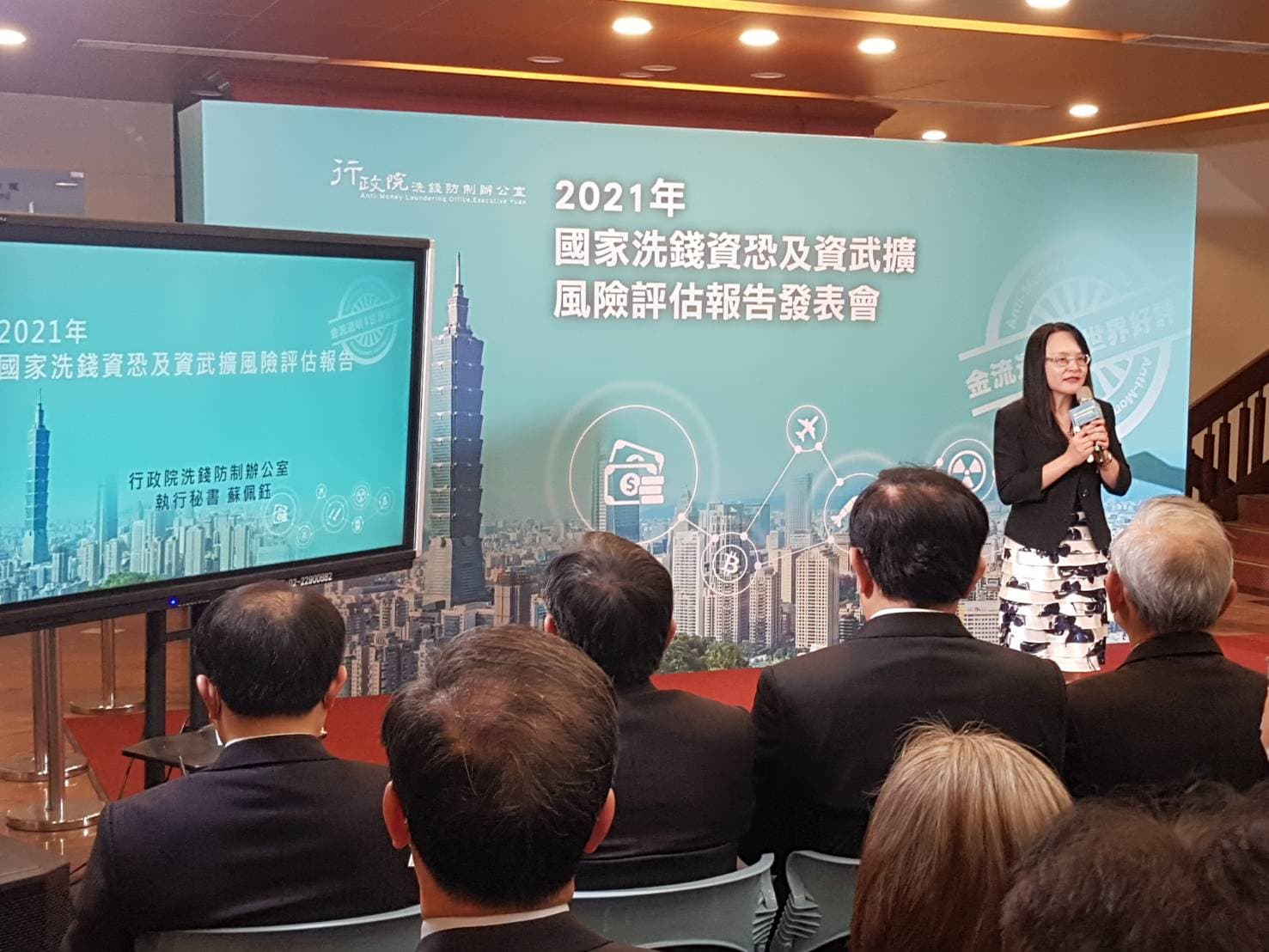 洗防辦執行秘書蘇佩鈺進行簡報，發表10大洗錢犯罪類型，政府已攜手民間產業部門合作，全面性盤點與更新政策落實。