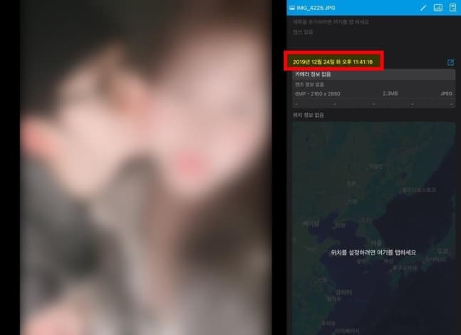 金秀賢公司聲明中明確提到另一張照片的準確拍攝日期,但也只有這張有原數據。(網路圖片)