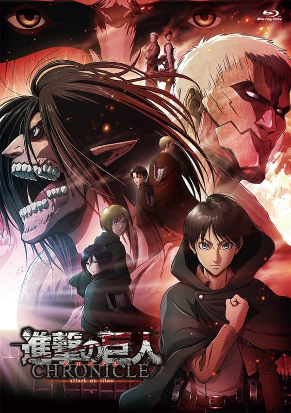風靡亞洲動漫的《進擊的巨人》漫畫已完結,劇情抽絲剝繭,動畫也即將進入尾聲。 (翻攝自進撃の巨人 作品公式サイト)
